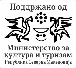 Спонзор — Министерство